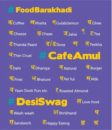 almond-branding-best-retail-design-agency-mumbai-restaurant-store-design-Cafe-Amul-Food-Barakhadi-Gujarat-Restaurant-Innovation